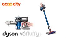 Einen Dyson V6 Staubsauger gewinnen